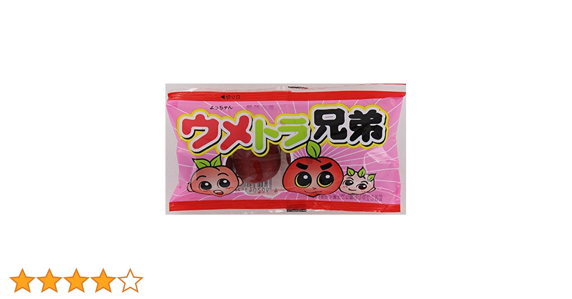 Amazon | よっちゃん 新ウメトラ兄弟 3個×20袋 | よっちゃん食品